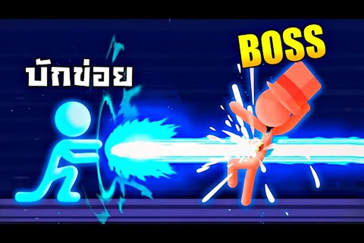 Stick It to the Stickman Bunker Boss Encounter